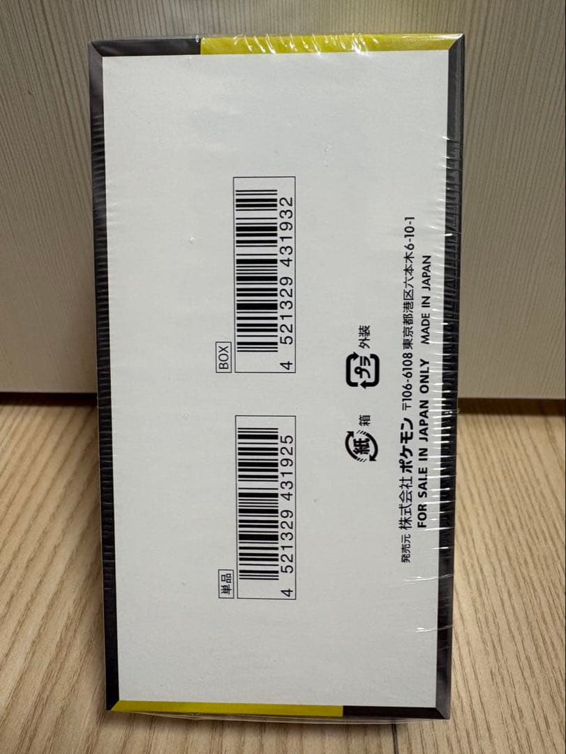 ポケモンカードゲーム MEGA ドリームex 10パック入り、シュリンク付き