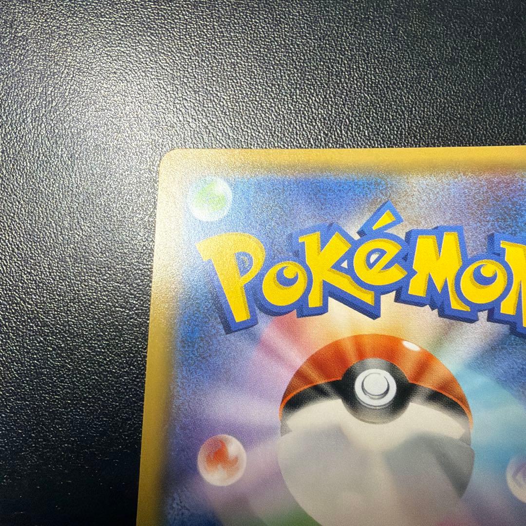 ピカチュウ　フレンドリィショップキャンペーン PROMO SM-Pプロモカード