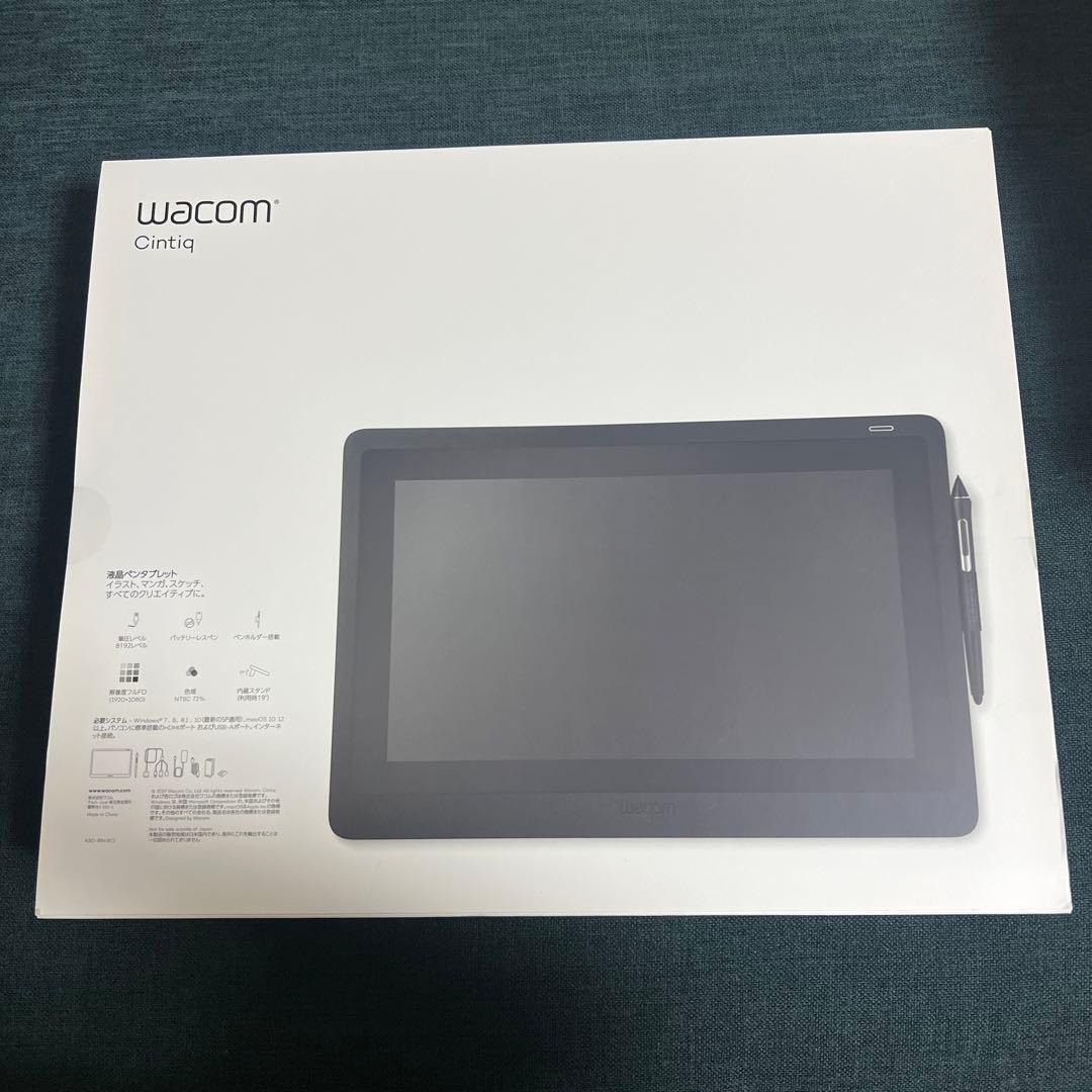 ひろ16インチのWacom Cintiq液晶ペンタブレット