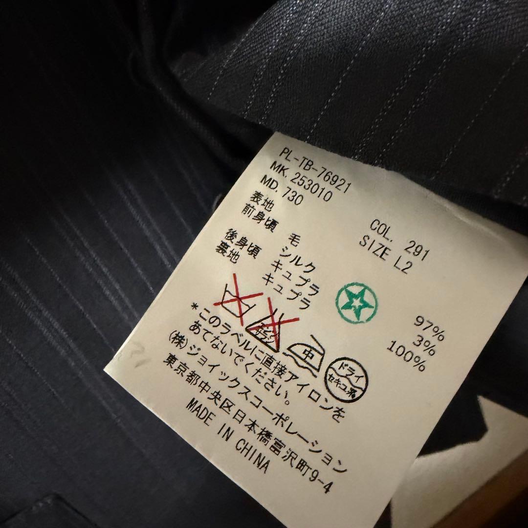 【定価18万】Paul Smith 3ピース スーツ セットアップ ジャケット