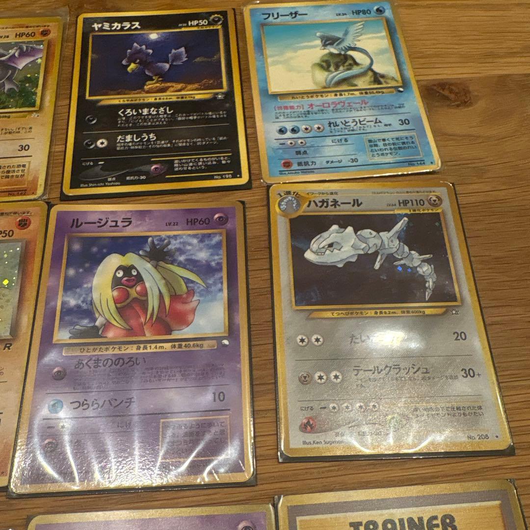 ポケモンカード 19枚セット ホロカードあり　まとめ売り