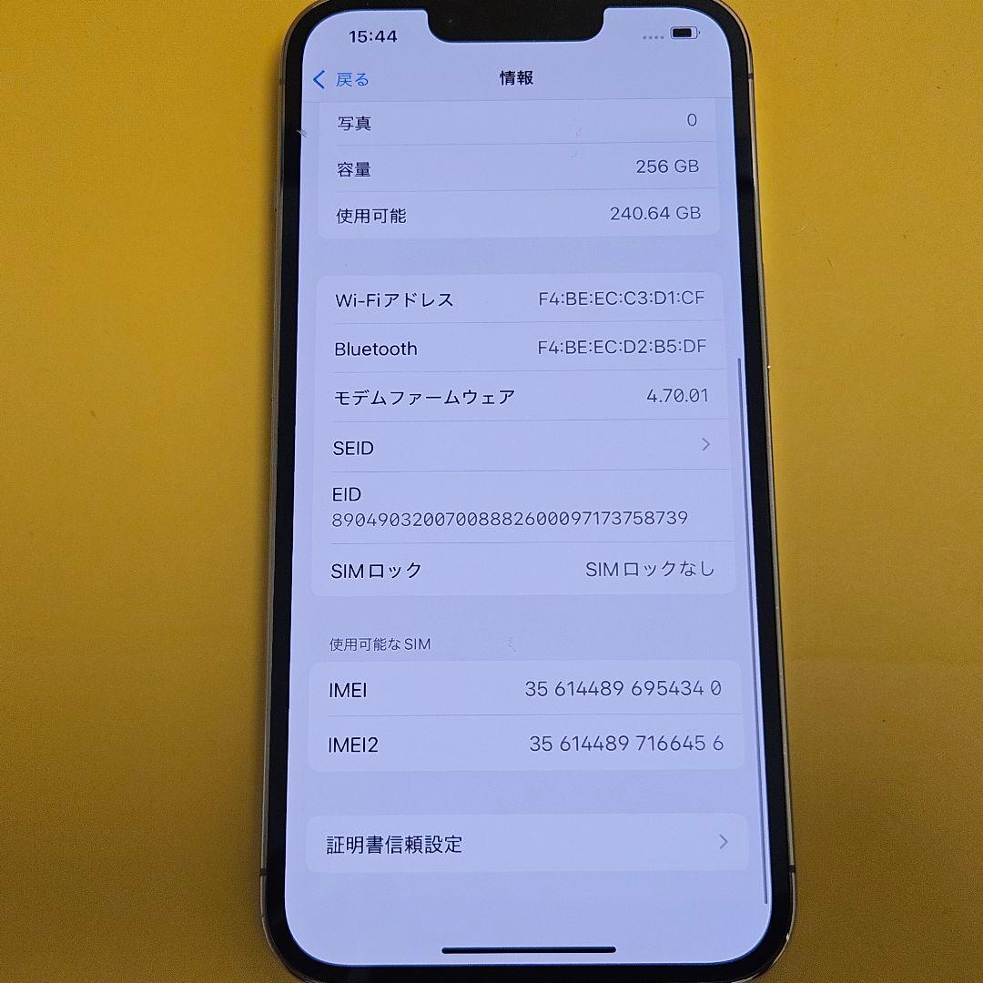 iPhone 13 Pro 256GB｜24時間以内発送#340