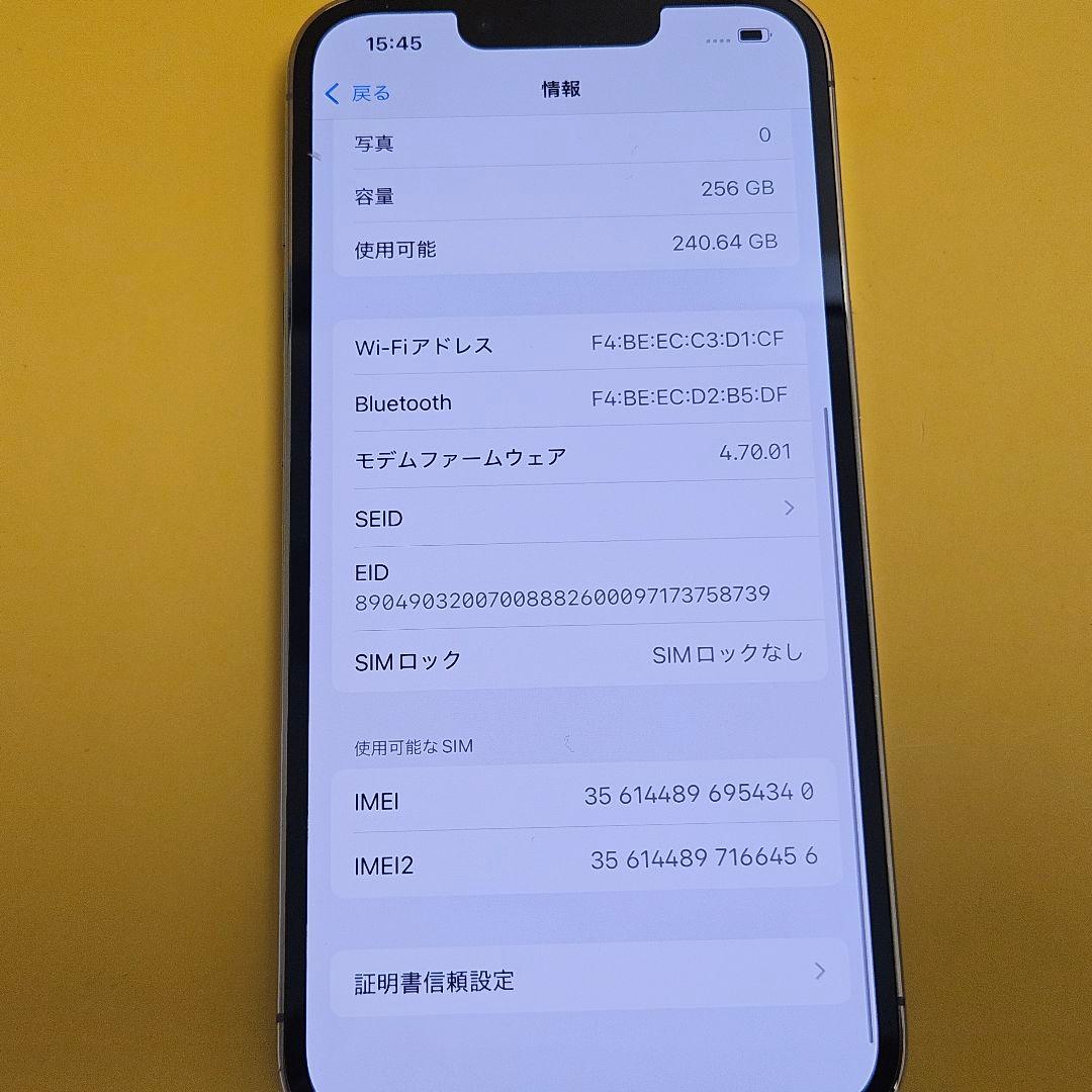 iPhone 13 Pro 256GB｜24時間以内発送#340