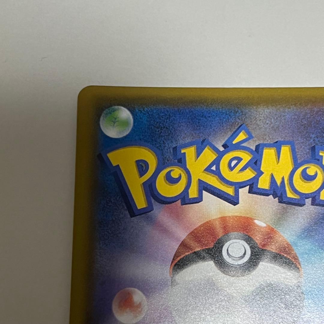 h*a様 ミュウ UR S8a 25th ANNIVERSARY COLLECT