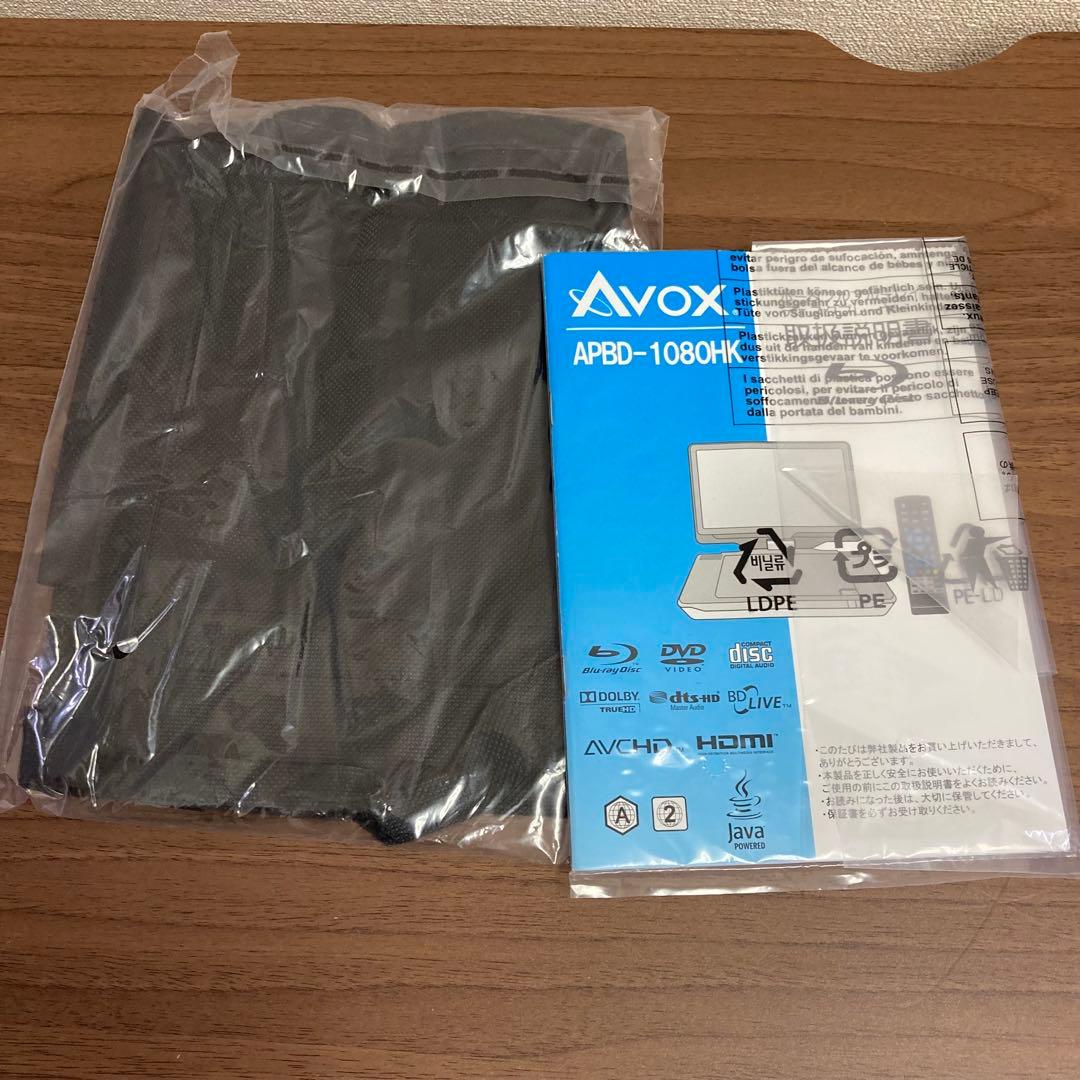 AVOX 10インチ Blu-ray＆DVDプレーヤー APBD-1080HK