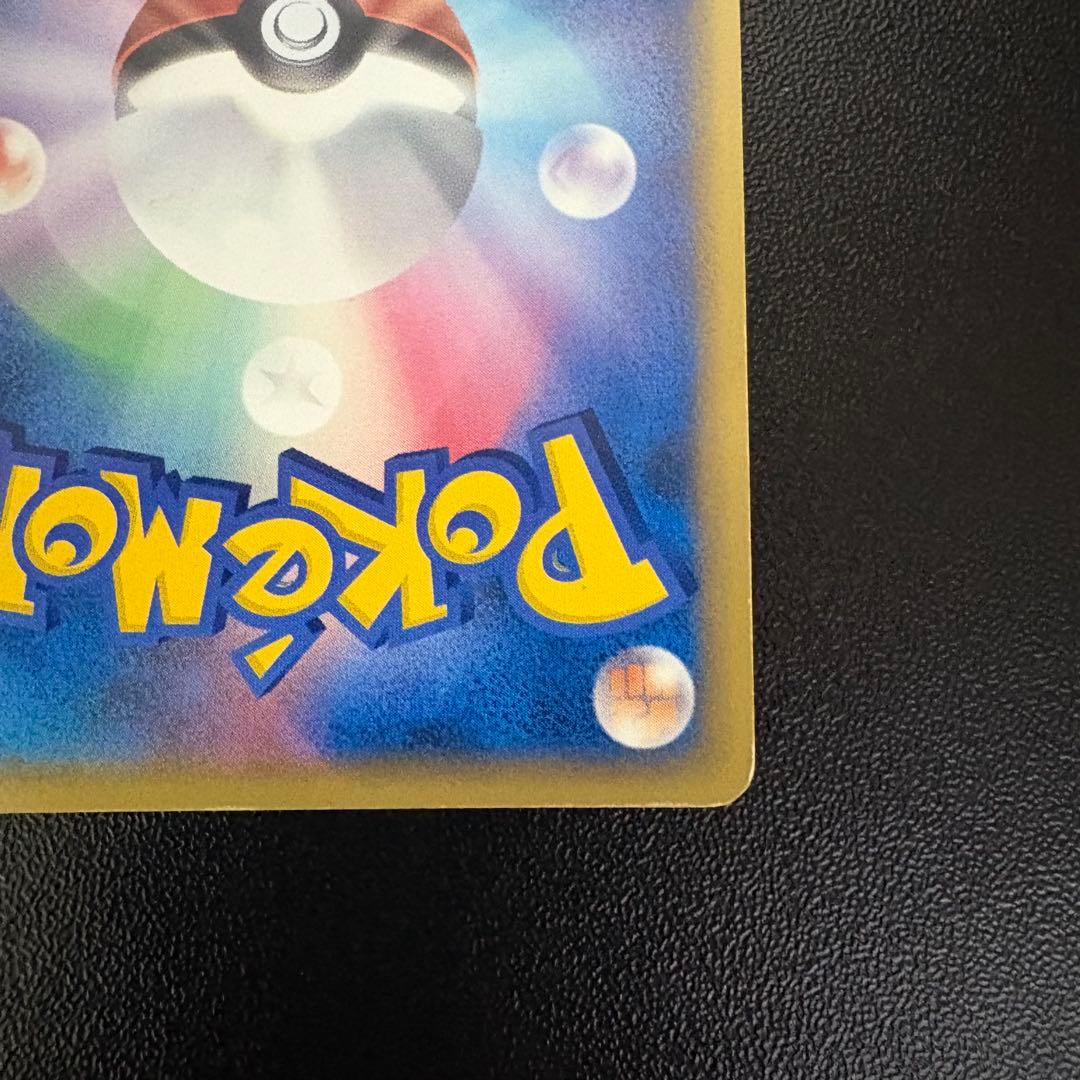 ミュウツー δ ★ 拡張パック ホロンの研究塔 019/086