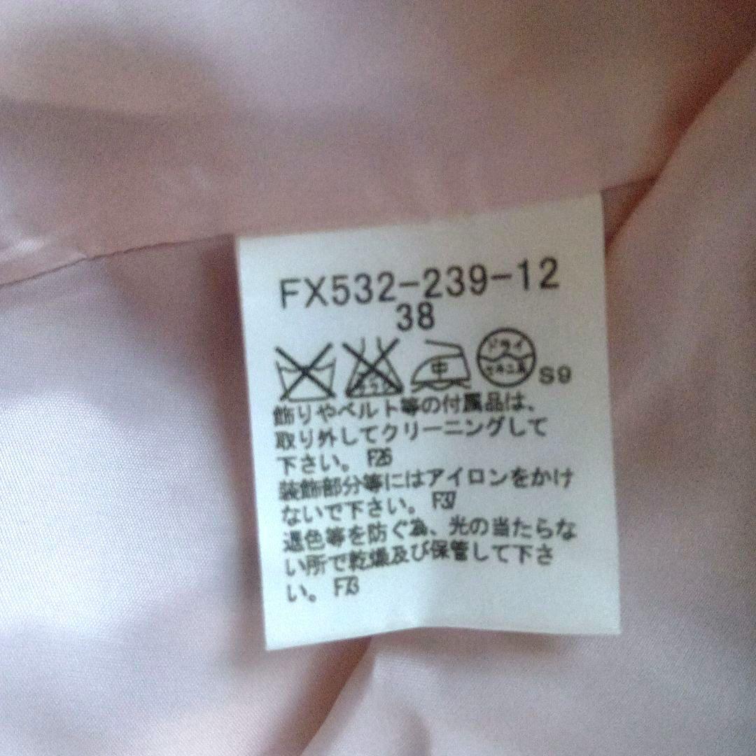 週末セール！　希少　バーバリーブルーレーベル　フレア　スカート Y2K