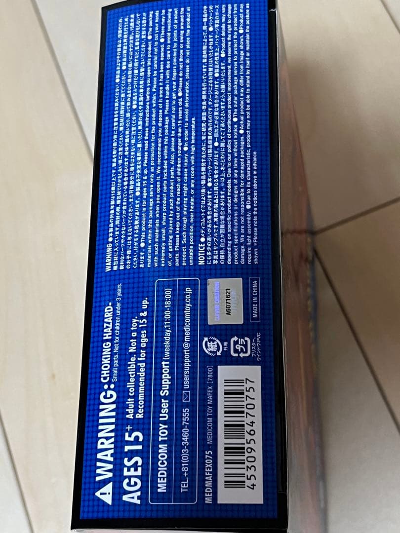 【新品未開封】MAFEX スパイダーマン (COMIC Ver.) No.075