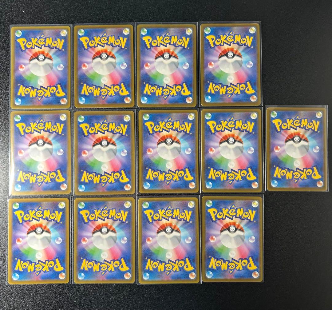 【MEGAドリーム】メガゲンガーMA、その他MAまとめ売り　13枚セット