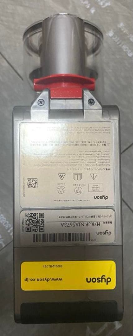 【徹底整備済・動作保証付】ダイソンV11 SV15(SV14) 本体のみ