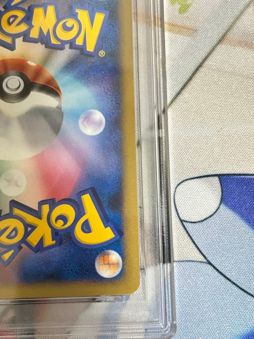 【PSA10】時を超えたセレビィ