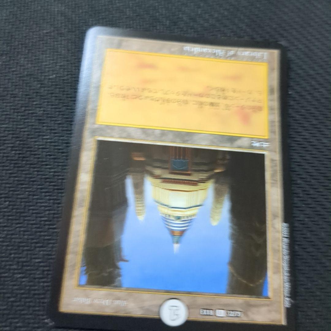 デュエマのカード