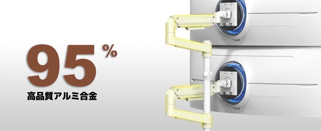 モニターアーム デュアル⭕️17～49インチ対応⭕️上下2画面 ロングポール50cm