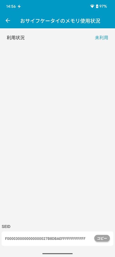 [年始セール800円OFF]Google Pixel 7a  新古品