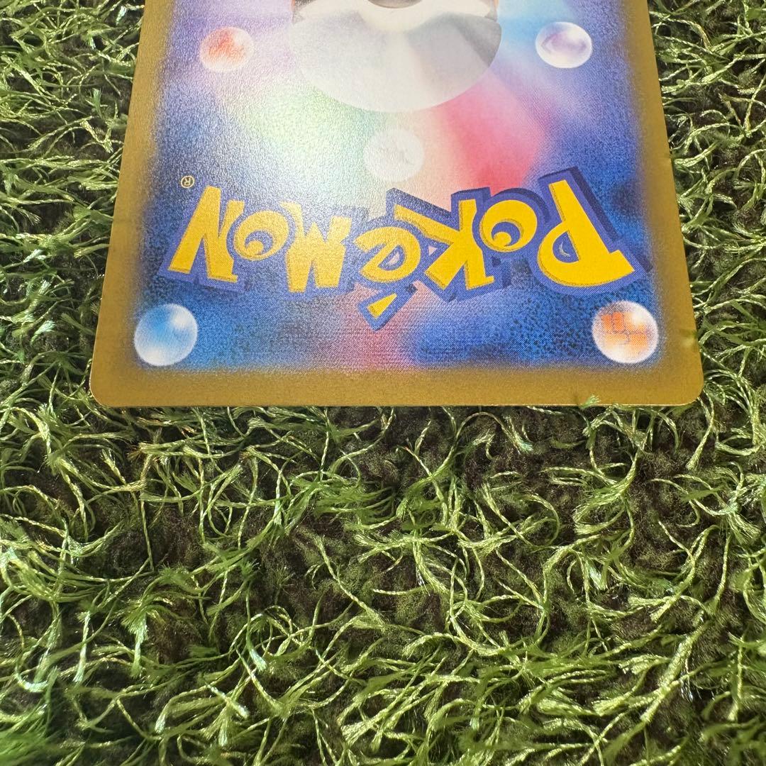 テレパス超エネルギー エラーカード　ポケモンカード