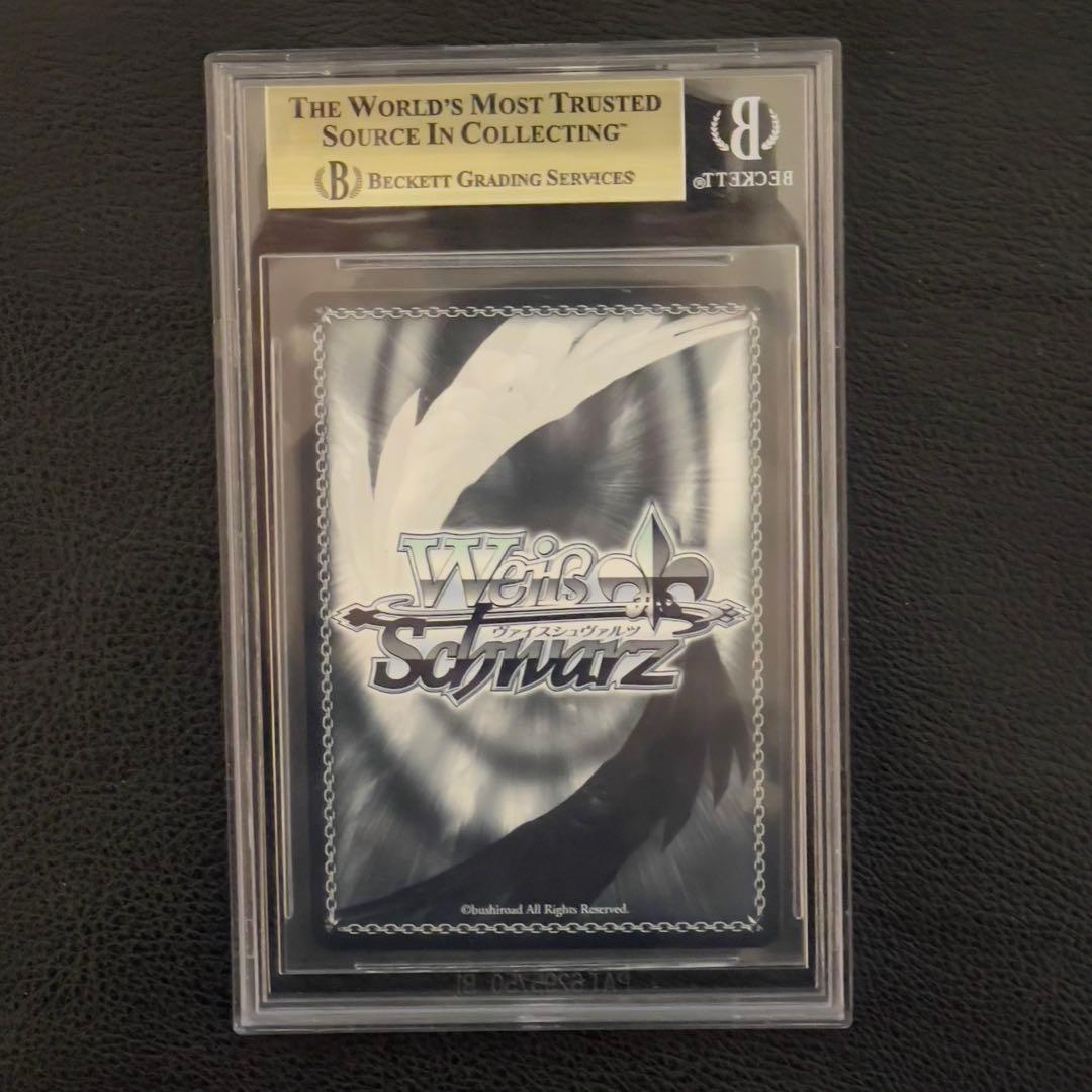 ヴァイスシュヴァルツ　次の世界へ　ユウキ　SP サイン　BGS10