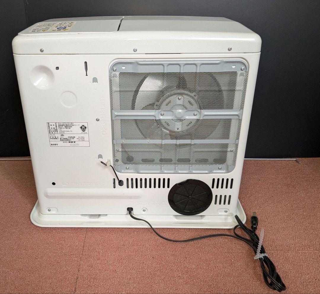 2022年製 CORONA コロナ【石油ファンヒーター 】強制通気形開放式