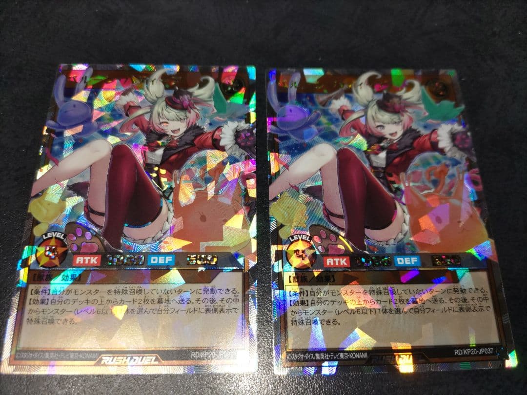 バルーンバティーア　オーバーラッシュ