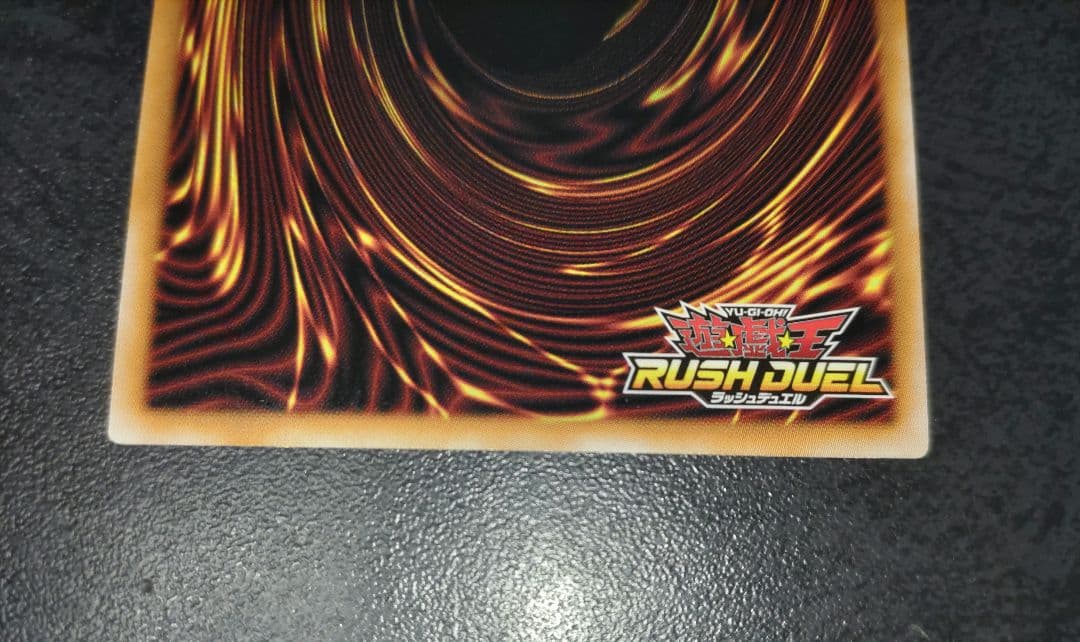 バルーンバティーア　オーバーラッシュ