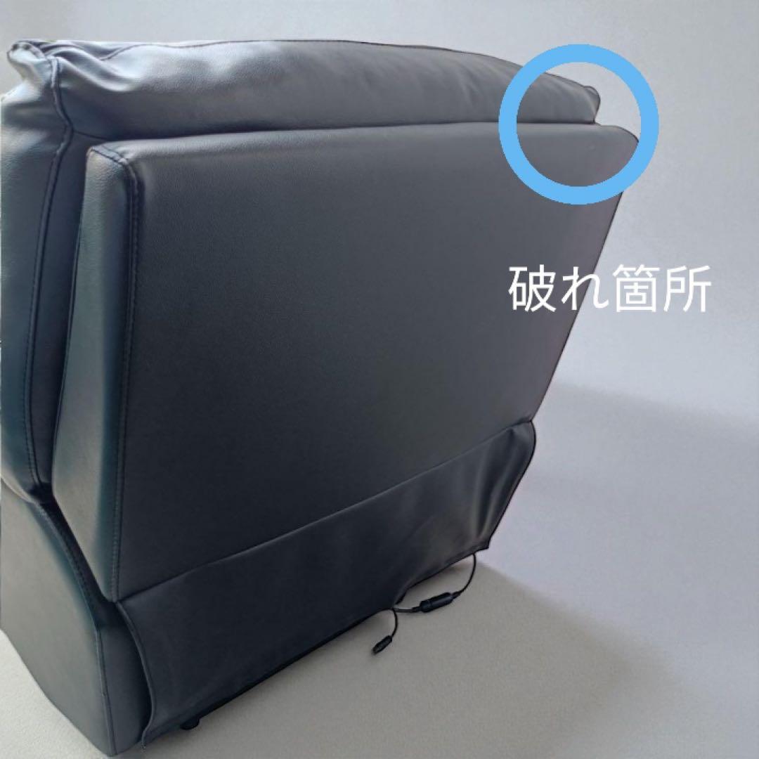 八6001【ニトリ】電動リクライニングソファ　ビリーバー　1人掛けソファ　本皮