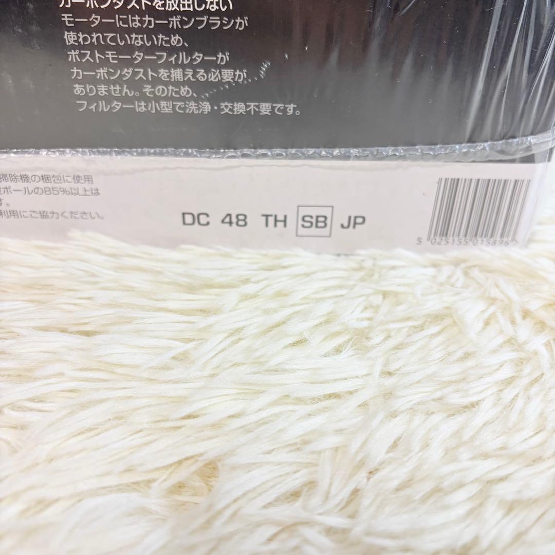 未使用 Dyson DC48 Turbinehead サイクロン式 キャニスター