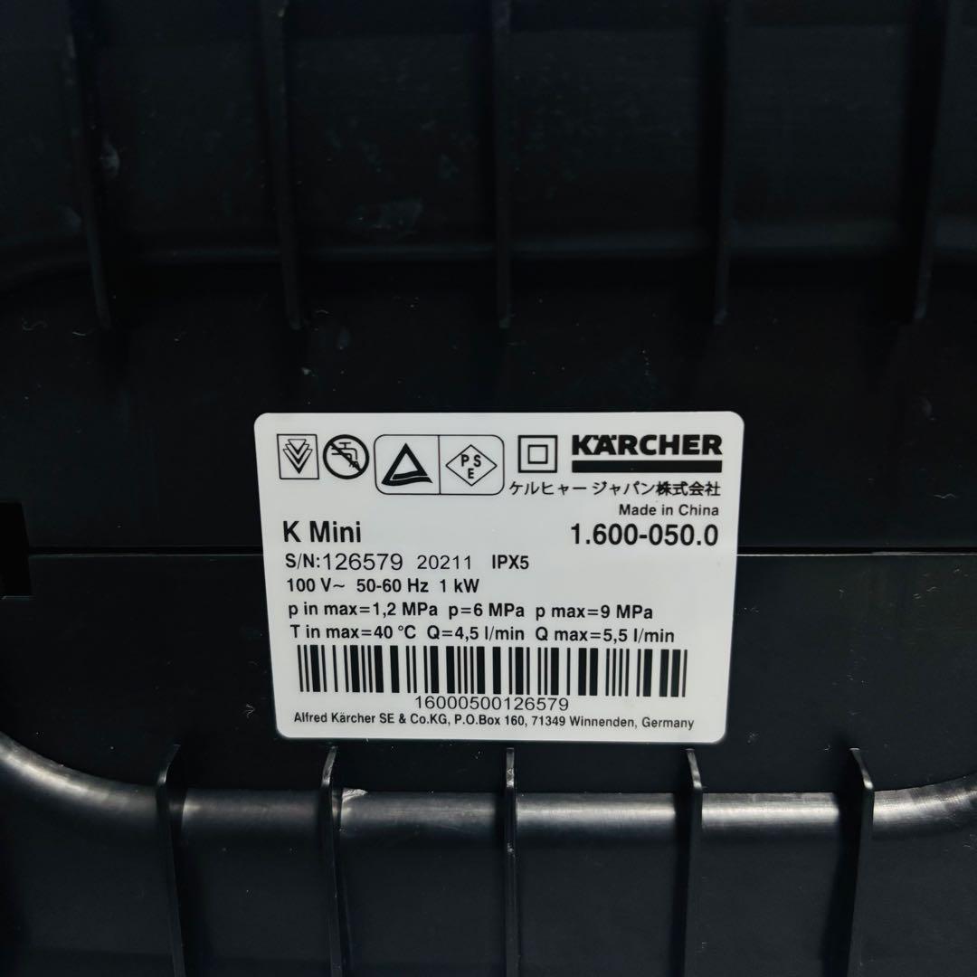 ハッパ様　ケルヒャー KARCHER K MINI 家庭用高圧洗浄機