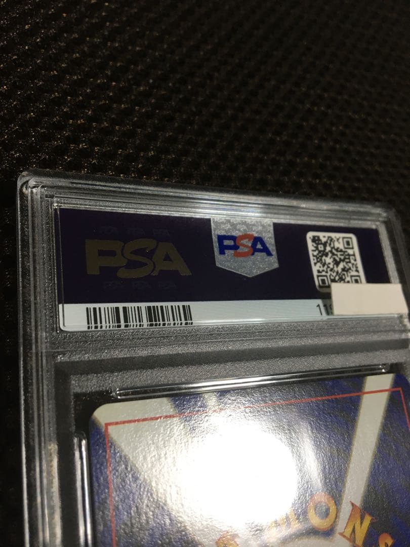 フォローで割引！ ポケモンカード PSA9 わるい ギャラドス LV.31