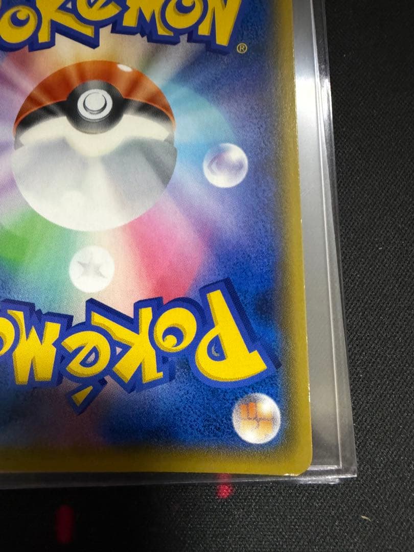 マリィ SR S1H 拡張パック シールド 068/060