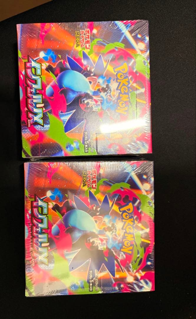 インフェルノX 新品未開封BOXシュリンク付　2個セット