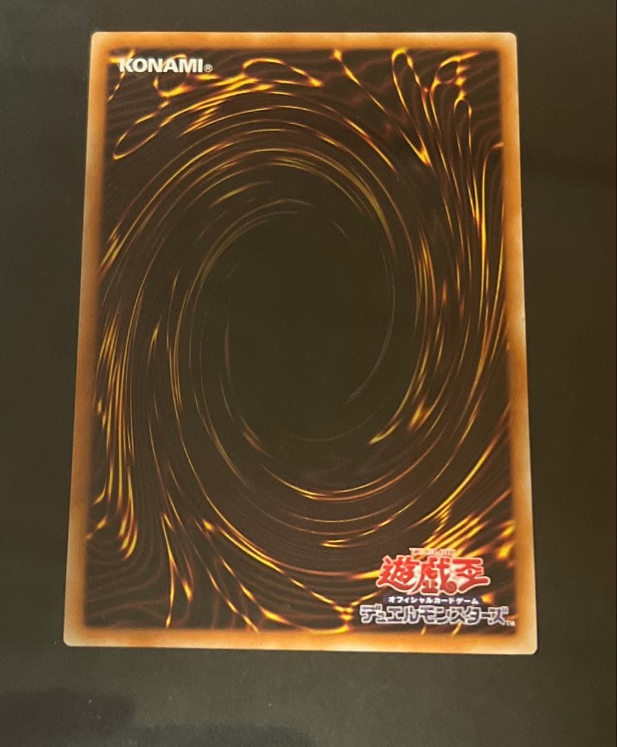 山*翁様 25th 海馬セット　青眼の白龍　シクブル 3枚　カードのみ