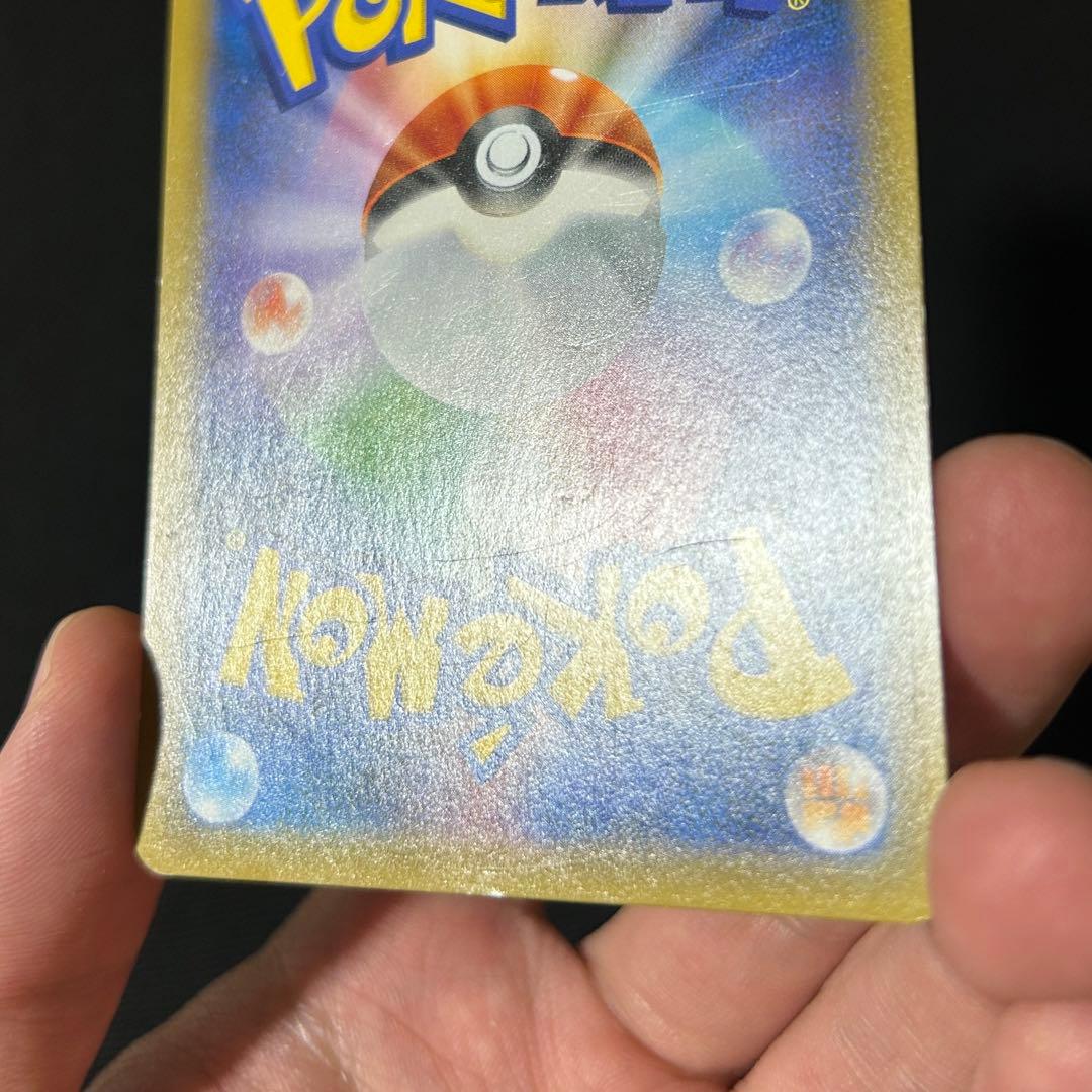 ポケモン お茶会ごっこピカチュウ ② はなびらのまいキャンペーン プロモ