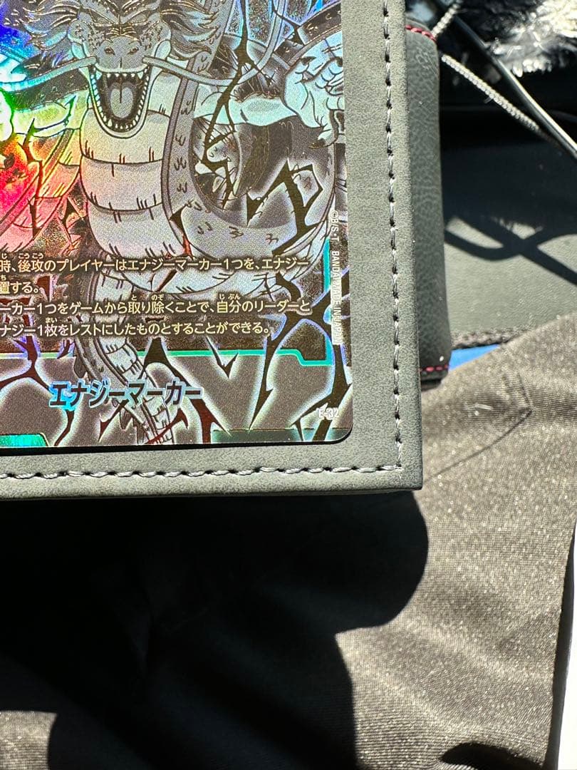 フュージョンワールド　エナジーマーカー　E-32 神龍