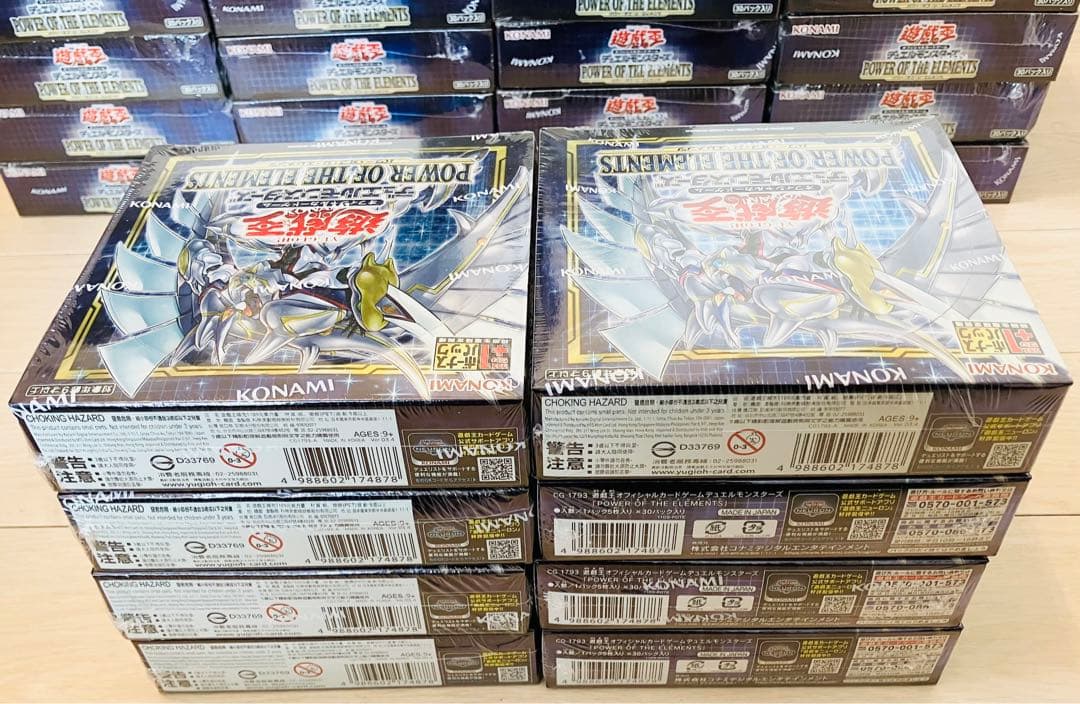 遊戯王　まとめ売り34BOXセット　未開封シュリンク付　パワーオブジエレメンツ他