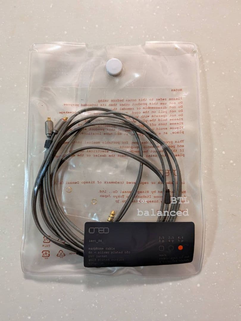 onso04 iect_04_bl4mr　バランスケーブル