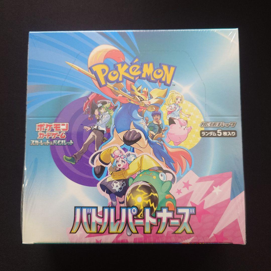 バトルパートナーズ　BOX　デッキビルドBOX　未開封　シュリンク付き