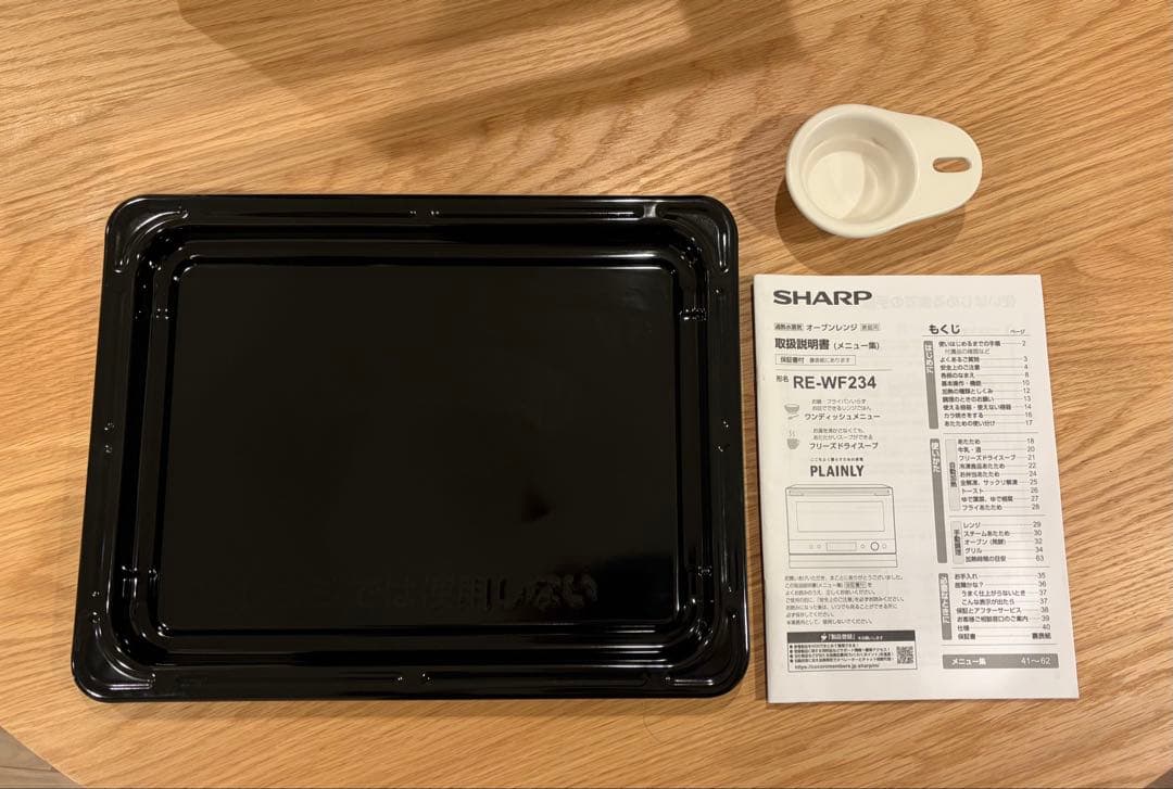 シャープ 過熱水蒸気オーブンレンジ RE-WF234(B) 2024年製
