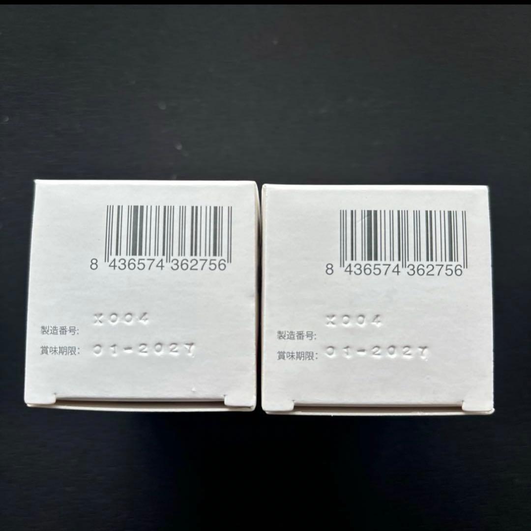 【国内正規品】【新品未開封/2個】ヘリオケア ウルトラD 飲む日焼け止め