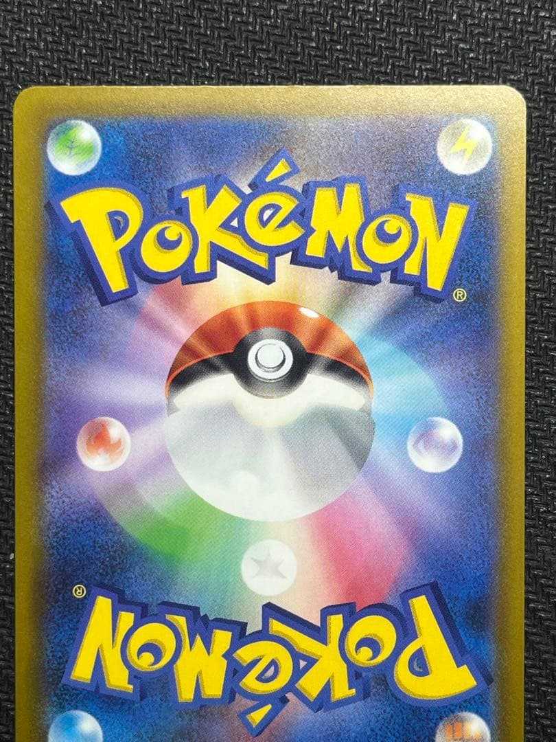 メガユキメノコEX 310HP 中国語 エラーカード