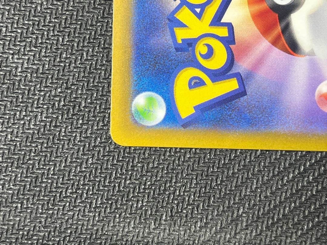 メガユキメノコEX 310HP 中国語 エラーカード