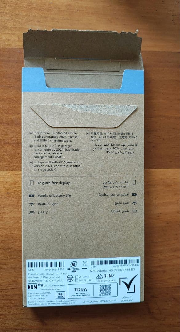 【Neo】 New Kindle 11世代　16GBブラック キンドル