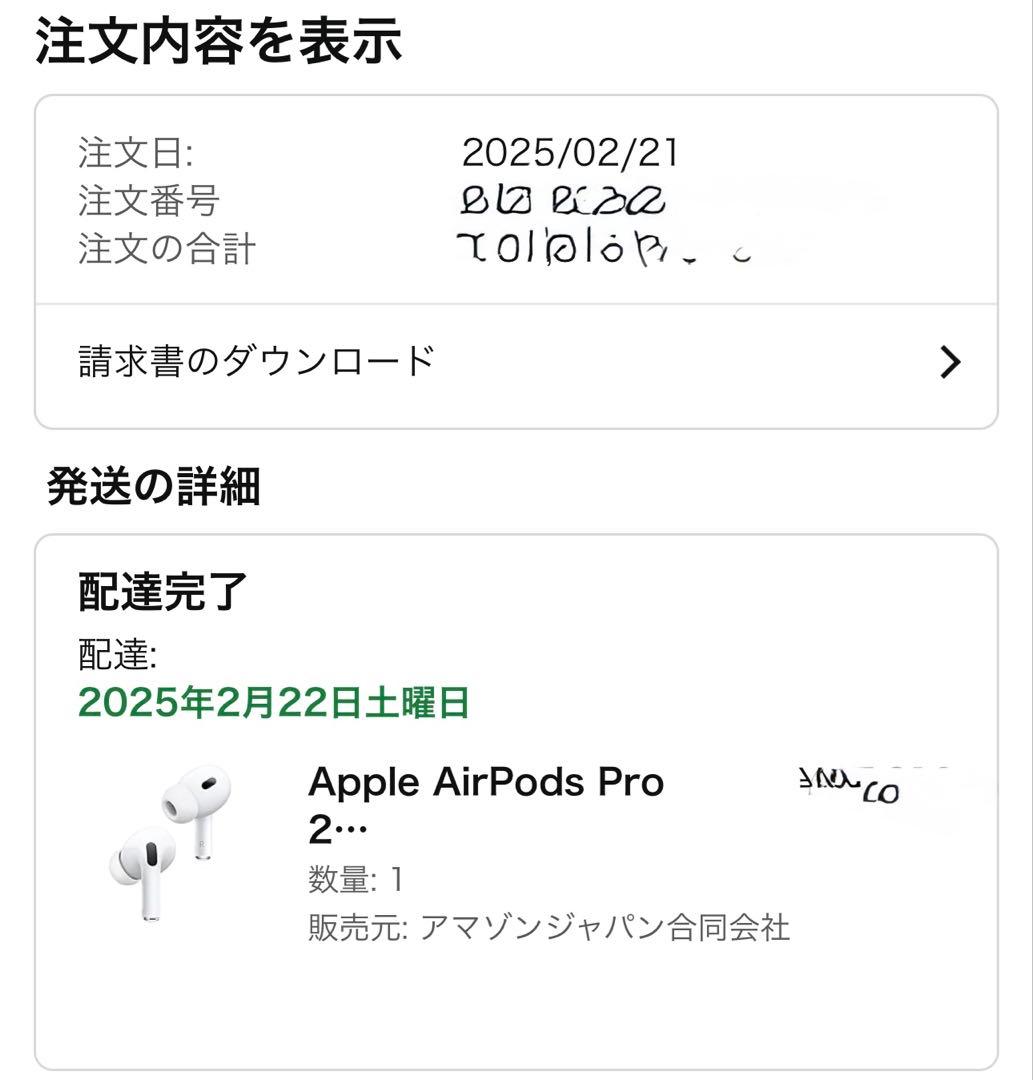 AirPods Pro (第2世代) ワイヤレス充電 MagSafe