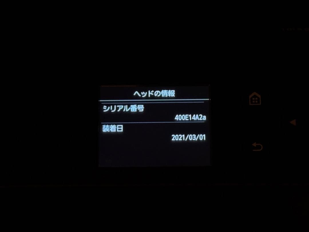 Canon imagePROGRAF PRO-1000 ※ジャンク品 ★インク付