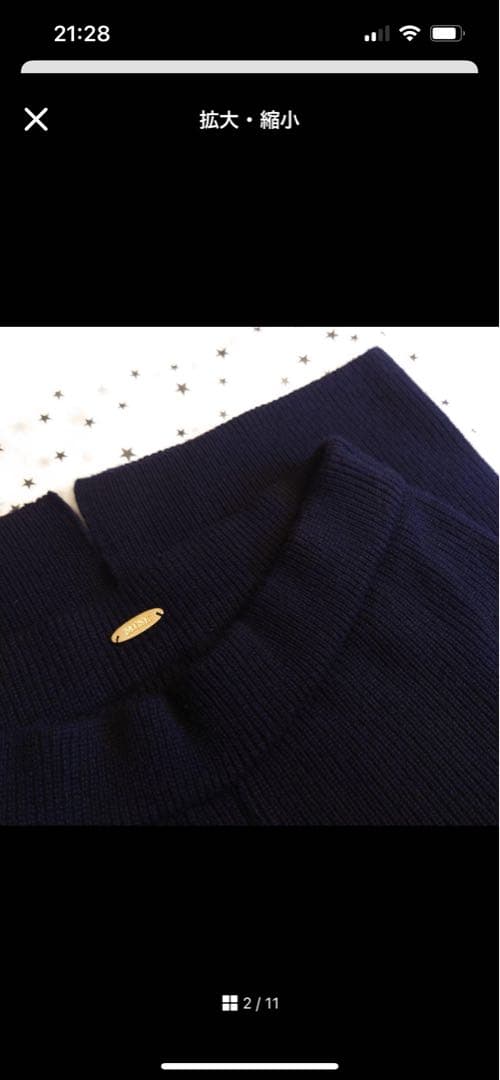 MUSE de Deuxieme Classe woolパンツ