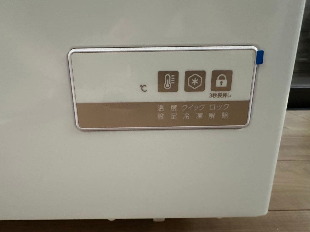 冷凍庫　ホワイト　ワイヤーバスケット付き　AQUA　AQF-10CN