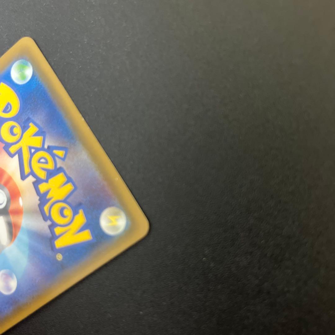 グラジオ SR SM4S 覚醒の勇者 055/050 ポケモンカード