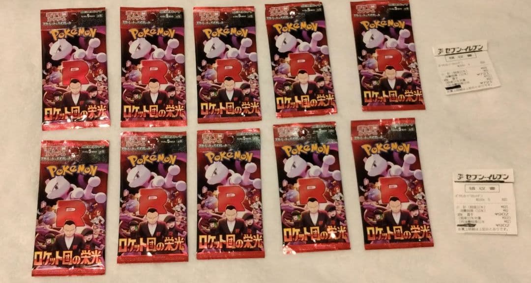 新品シュリンク付き ヒロシマ1BOX ＋ おまけ付き セット売り