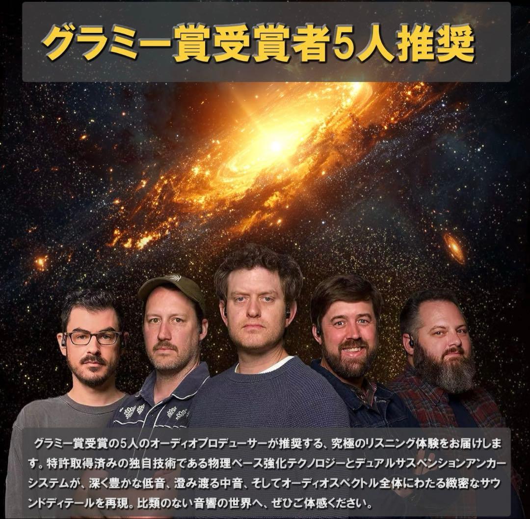 Mojawa HaptiFit TERRA 骨伝導 ヘッドフォン イヤホン