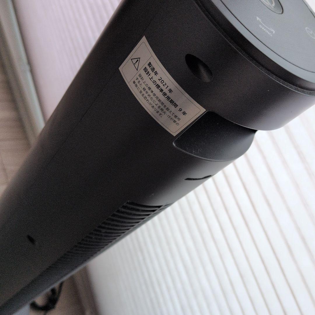 （火）価格★オゾン除菌 キララKirala タワーファン ブラック