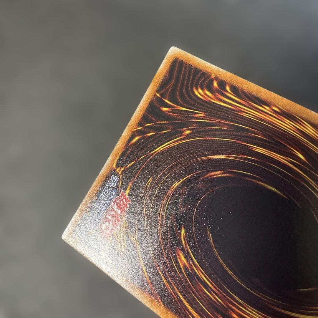 遊戯王　スターダスト・ドラゴン レリーフ　TDGS-JP040 2u