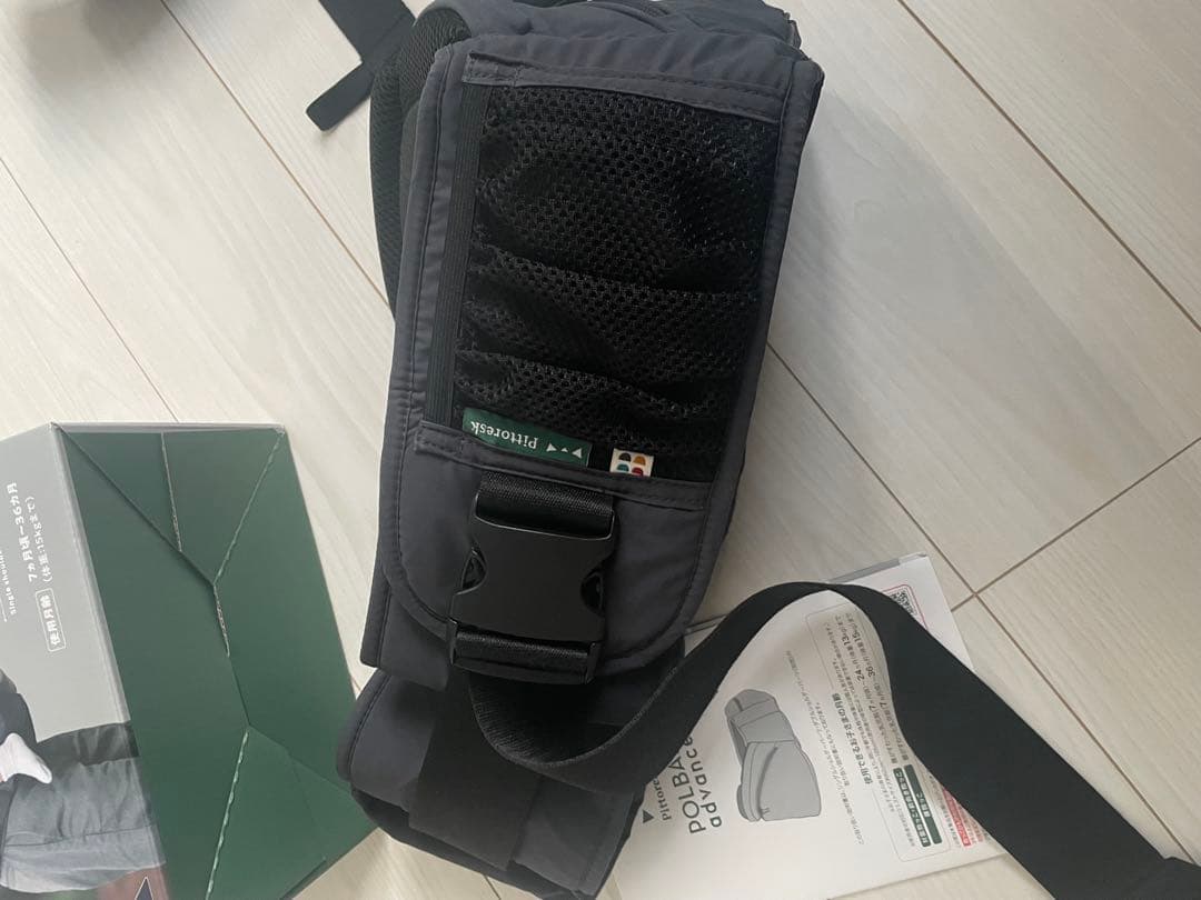 Pittoresk × POLBAN ADVANCE ヒップシート 箱付き